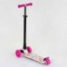 Трехколесный Самокат Best Scooter Розовый (1336)