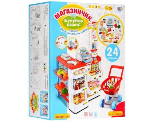 Детский игровой Магазин 668-01-03 Супермаркет тележка, продукты, прилавок 2 вида