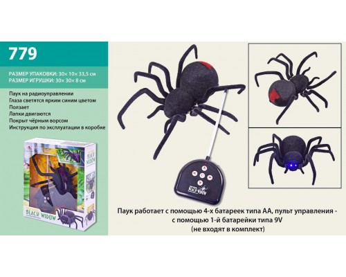 Павук на радіокеруванні Чорна вдова Black Widow (779)