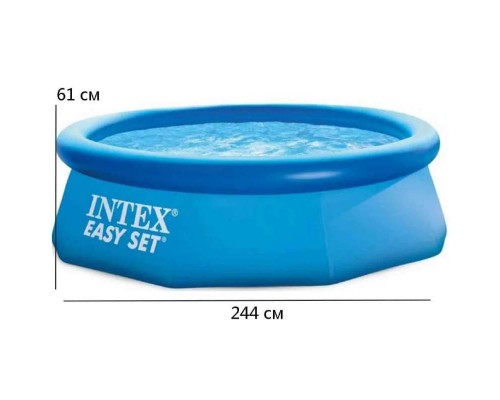Наливной Бассейн 28106 Intex Круглый 244-61 см