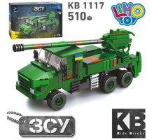 Конструктор Военная техника ВСУ Артиллерийская установка Цезарь 510 деталей (1117)