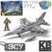 Конструктор Военный самолет истребитель F - 16 ВСУ, 777 деталей (1148)