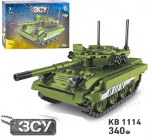 Конструктор Танк ВСУ 340 деталей (1114)