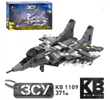 Конструктор Военный Самолет истребитель ВСУ 371 деталь (1109)