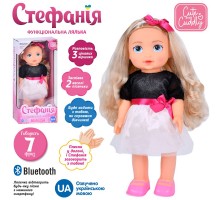 Інтерактивна лялька Стефанія 40 см Ходить, каже, співає Bluetooth з телефону (5910)