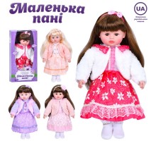 Кукла Музыкальная Маленькая Пани 45 см 4 вида (5918)