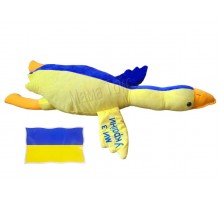 Мягкая игрушка подушка Гусь Обнимусь Флаг Украина Желто синий 50 см