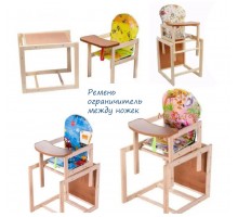 Дитячий Стільчик для годування. Дерев'яний, Трансформер 2 в 1