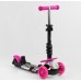 Трехколесный Самокат 5 в 1 с Бампером Розовый цветы Best Scooter S 5593